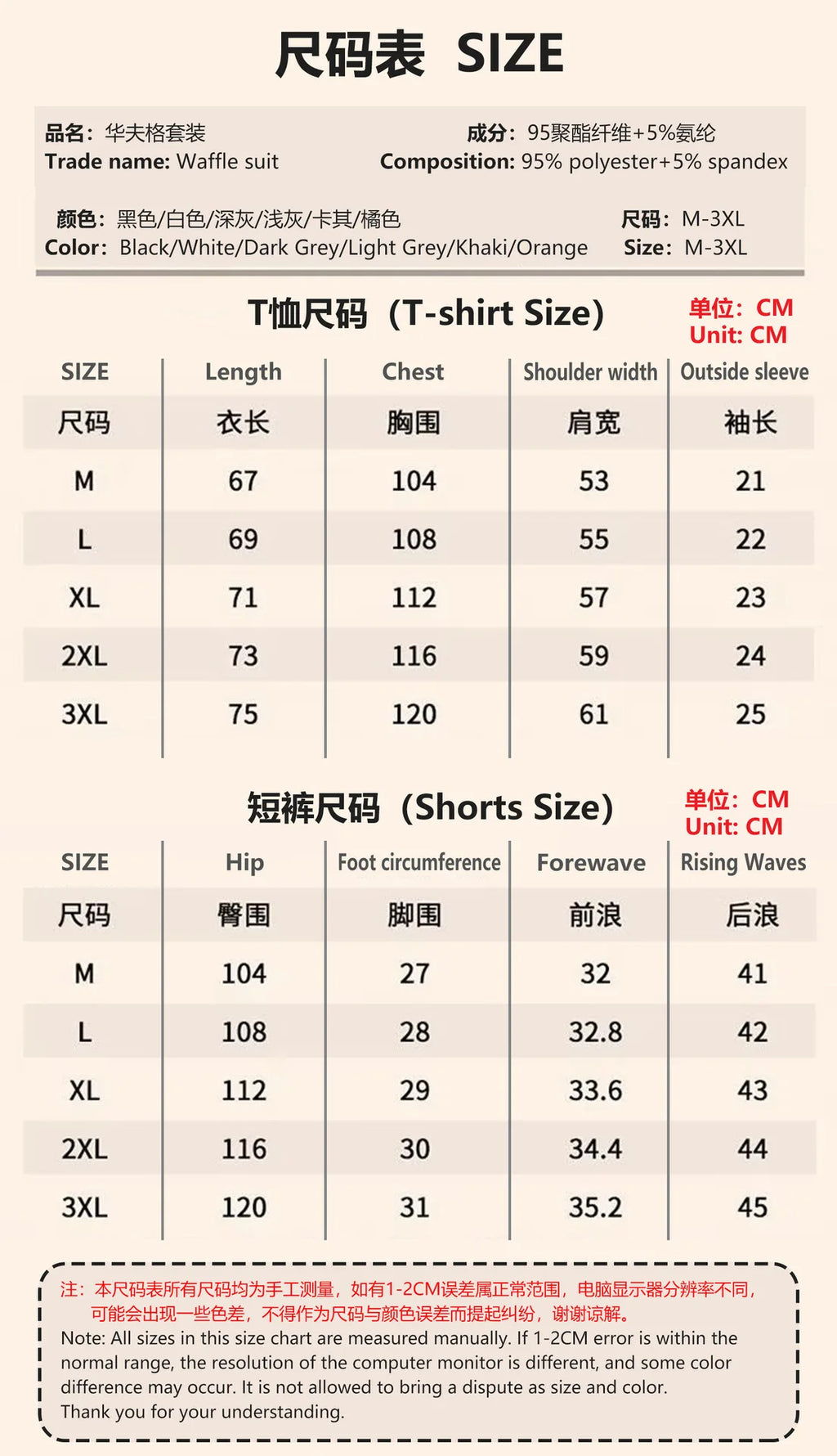 2026 new men's summer clothing, quick drying, breathable, elastic, short sleeves + short pants, two-piece set, a combination of