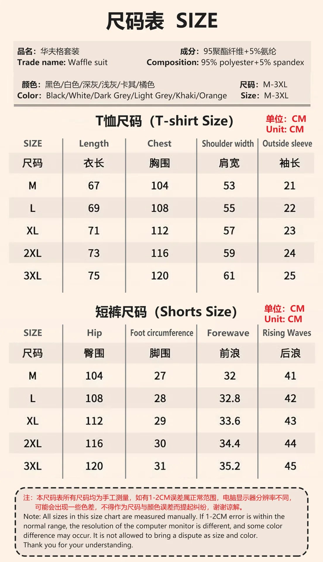 2026 new men's summer clothing, quick drying, breathable, elastic, short sleeves + short pants, two-piece set, a combination of