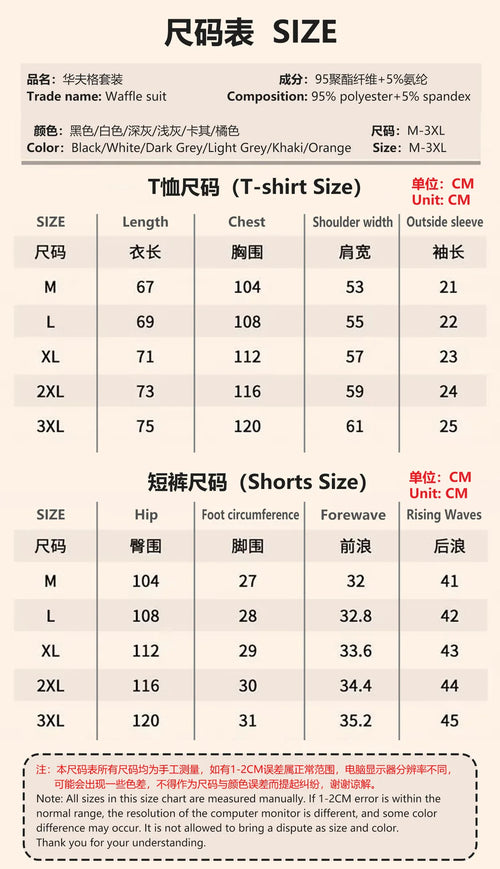 2026 new men's summer clothing, quick drying, breathable, elastic, short sleeves + short pants, two-piece set, a combination of
