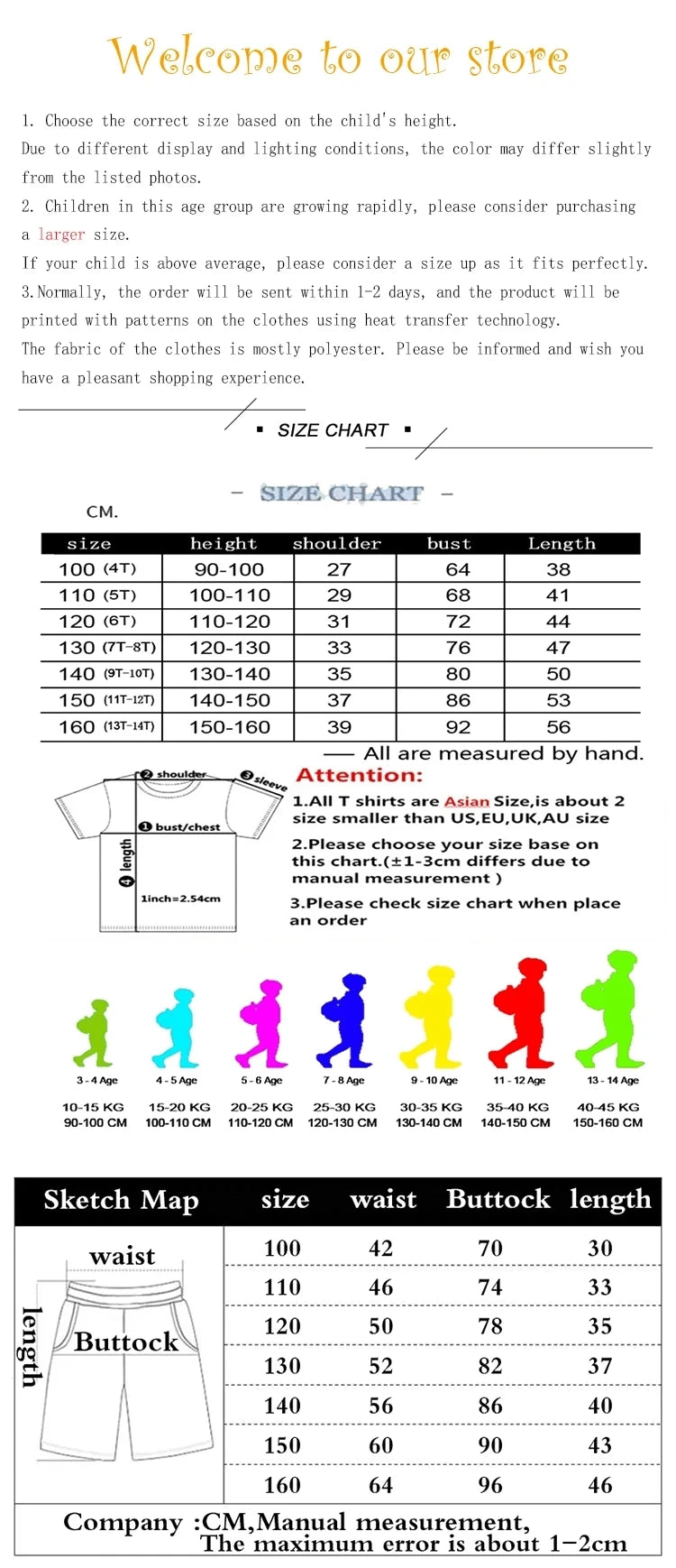 New 67 Number Six Seven Print Kids Cool Summer T-shirt 3-12Yrs Clothes Cartoon Short-sleeved+Shorts Boys Girls Sports Casual Set